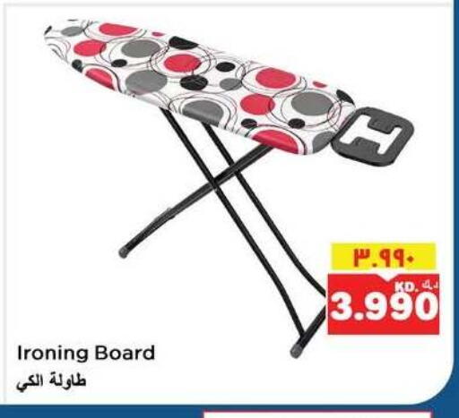 available at نستو هايبر ماركت in الكويت - مدينة الكويت