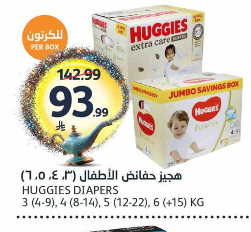 available at مركز الجزيرة للتسوق in مملكة العربية السعودية, السعودية, سعودية - الرياض