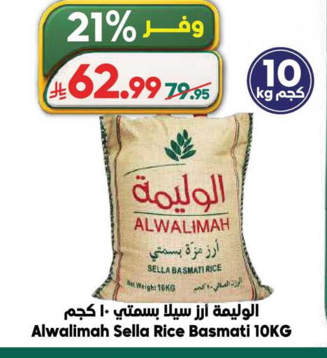 available at Dukan in KSA, Saudi Arabia, Saudi - Medina