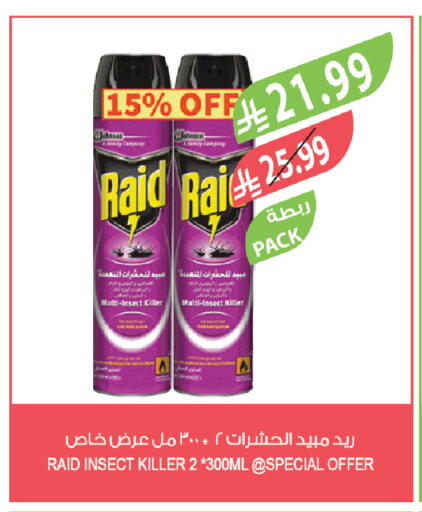 available at المزرعة in مملكة العربية السعودية, السعودية, سعودية - المنطقة الشرقية