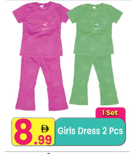 available at مركز كل يوم in الإمارات العربية المتحدة , الامارات - الشارقة / عجمان
