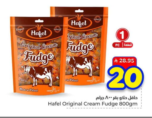 available at هايبر الوفاء in مملكة العربية السعودية, السعودية, سعودية - الخرج