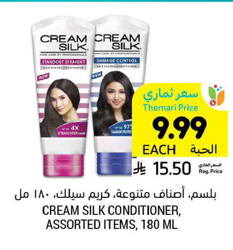 available at أسواق التميمي in مملكة العربية السعودية, السعودية, سعودية - الأحساء‎