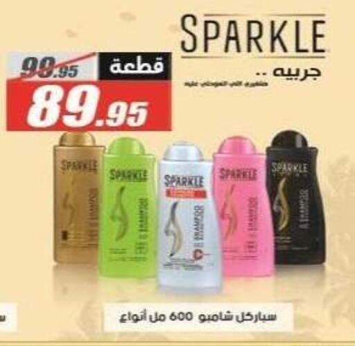 available at الفرجاني هايبر ماركت in Egypt - القاهرة