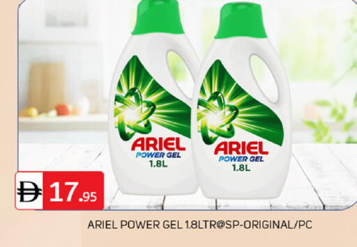 available at TALAL MARKET in UAE - Dubai