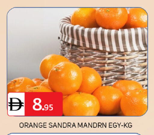 Orange available at TALAL MARKET in UAE - Dubai