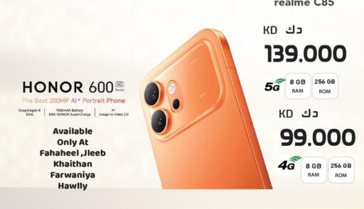 available at جراند هايبر in الكويت - مدينة الكويت