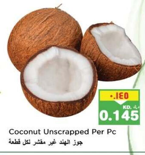 Coconut available at نستو هايبر ماركت in الكويت - مدينة الكويت