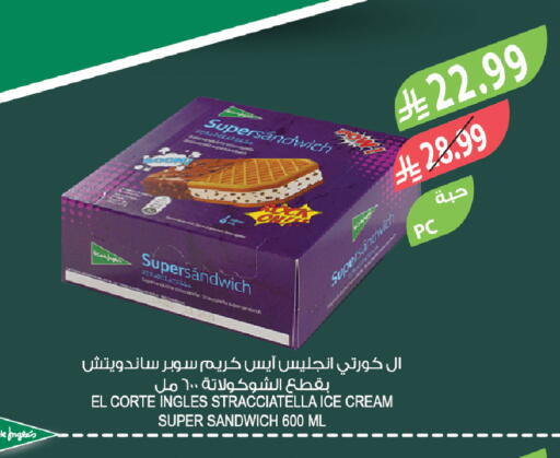 available at المزرعة in مملكة العربية السعودية, السعودية, سعودية - الرياض