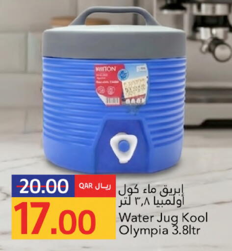 available at Gulf Food Center in Qatar - Al Wakra