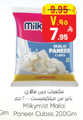 available at ستي فلاور in مملكة العربية السعودية, السعودية, سعودية - سكاكا