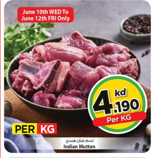 available at مارك & سايف in الكويت - مدينة الكويت