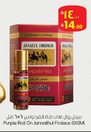 available at ستي فلاور in مملكة العربية السعودية, السعودية, سعودية - الرياض