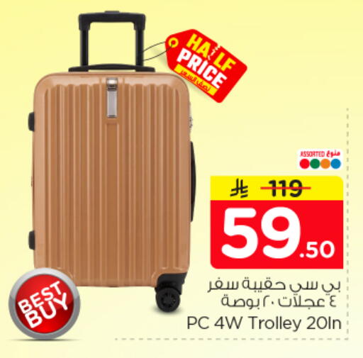 available at نستو in مملكة العربية السعودية, السعودية, سعودية - الخرج