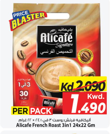 available at مارك & سايف in الكويت - مدينة الكويت