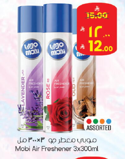 available at ستي فلاور in مملكة العربية السعودية, السعودية, سعودية - الرياض