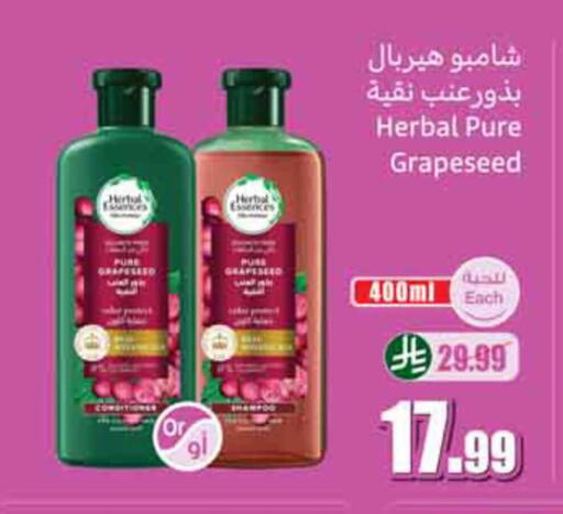 available at أسواق عبد الله العثيم in مملكة العربية السعودية, السعودية, سعودية - المدينة المنورة