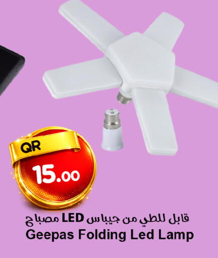 available at احلى مارت in قطر - الوكرة