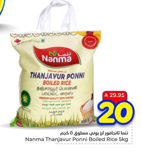 available at هايبر الوفاء in مملكة العربية السعودية, السعودية, سعودية - الرياض