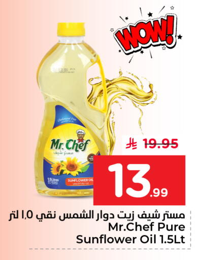 available at Nesto in KSA, Saudi Arabia, Saudi - Jubail