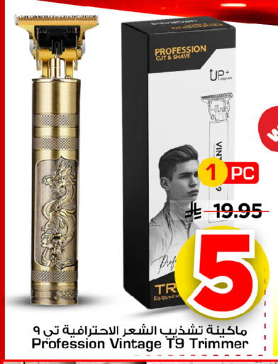 available at Mark & Save in KSA, Saudi Arabia, Saudi - Riyadh