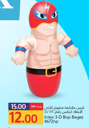 available at جلف فود سنتر in قطر - الشحانية