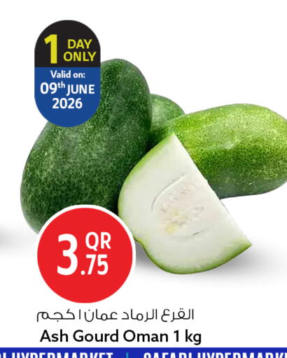 from Oman available at Safari Hypermarket in Qatar - Al Khor