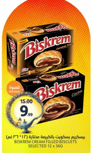 available at مركز الجزيرة للتسوق in مملكة العربية السعودية, السعودية, سعودية - الرياض