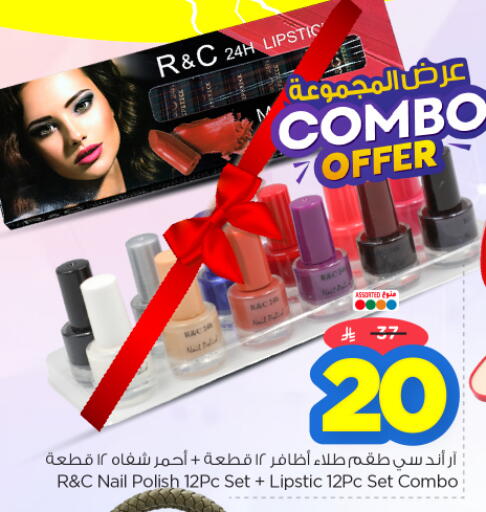 available at Nesto in KSA, Saudi Arabia, Saudi - Riyadh