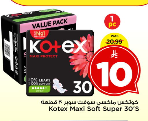 available at Mark & Save in KSA, Saudi Arabia, Saudi - Al Khobar