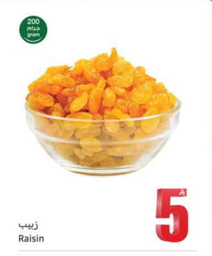available at أسواق عبد الله العثيم in مملكة العربية السعودية, السعودية, سعودية - نجران