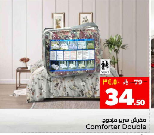 available at هايبر الوفاء in مملكة العربية السعودية, السعودية, سعودية - الرياض