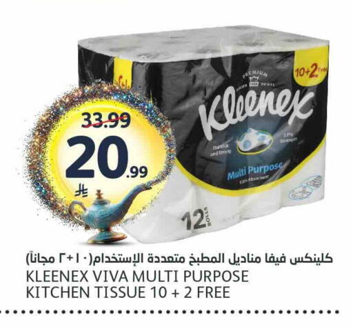 available at مركز الجزيرة للتسوق in مملكة العربية السعودية, السعودية, سعودية - الرياض