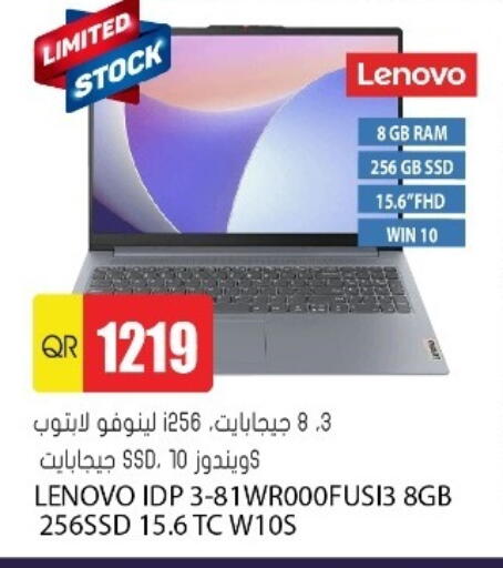 available at جراند هايبرماركت in قطر - الوكرة