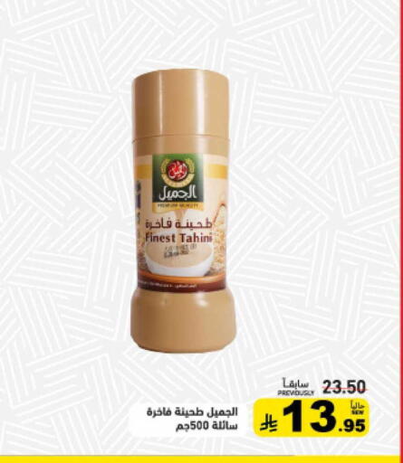 available at أسواق رامز in مملكة العربية السعودية, السعودية, سعودية - الرياض
