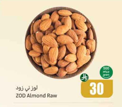 available at أسواق عبد الله العثيم in مملكة العربية السعودية, السعودية, سعودية - نجران