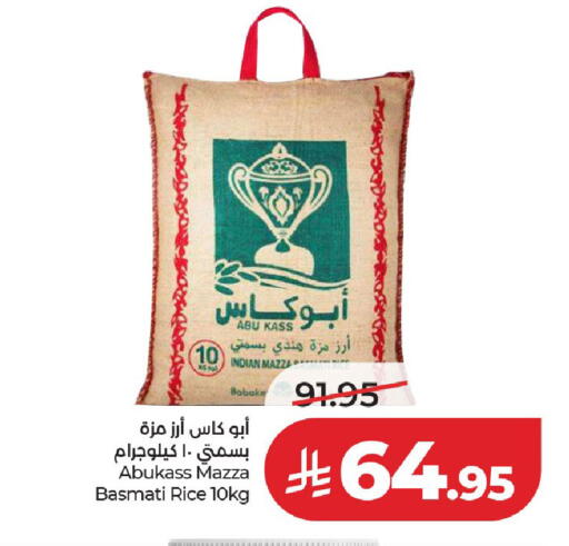 available at لولو هايبرماركت in مملكة العربية السعودية, السعودية, سعودية - عنيزة