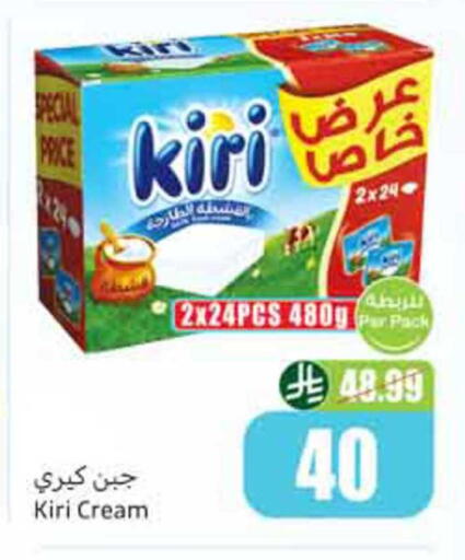 available at أسواق عبد الله العثيم in مملكة العربية السعودية, السعودية, سعودية - رفحاء