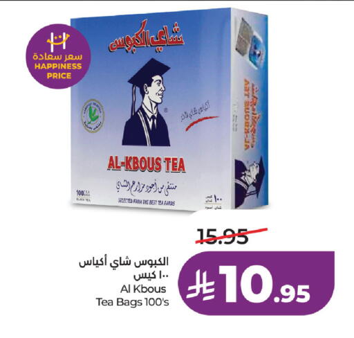 available at لولو هايبرماركت in مملكة العربية السعودية, السعودية, سعودية - حفر الباطن