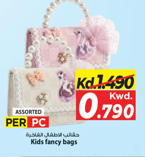 available at مارك & سايف in الكويت - مدينة الكويت