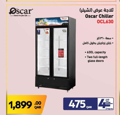 available at جمبو للإلكترونيات in قطر - الشمال
