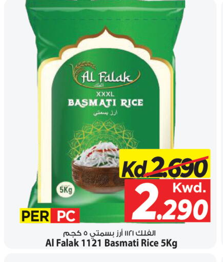 available at مارك & سايف in الكويت - مدينة الكويت