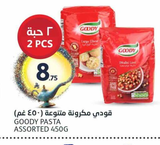 available at مركز الجزيرة للتسوق in مملكة العربية السعودية, السعودية, سعودية - الرياض