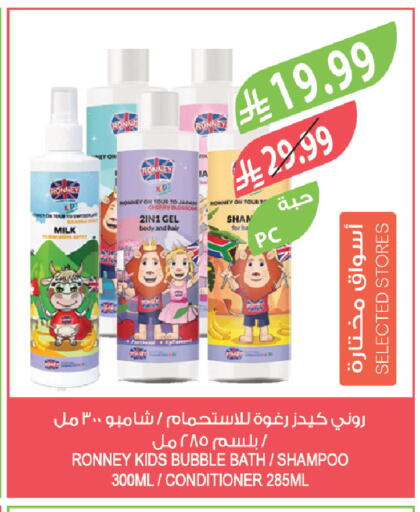 Cherry available at المزرعة in مملكة العربية السعودية, السعودية, سعودية - الرياض