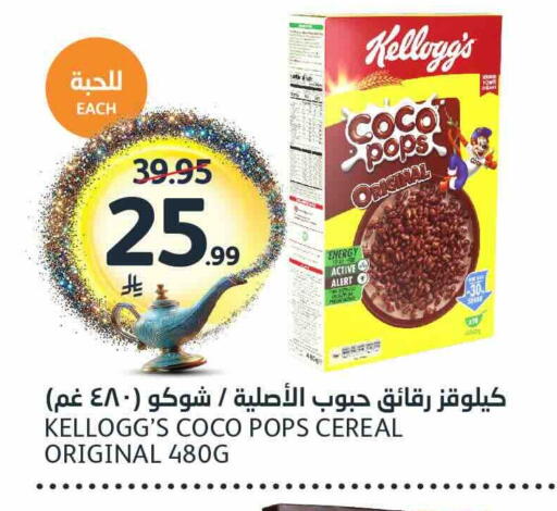 available at مركز الجزيرة للتسوق in مملكة العربية السعودية, السعودية, سعودية - الرياض