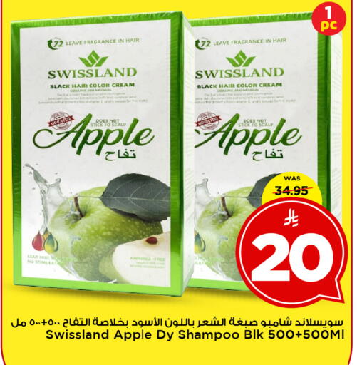 Apple available at Mark & Save in KSA, Saudi Arabia, Saudi - Al Khobar