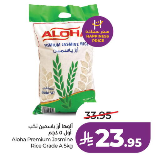 available at لولو هايبرماركت in مملكة العربية السعودية, السعودية, سعودية - حفر الباطن