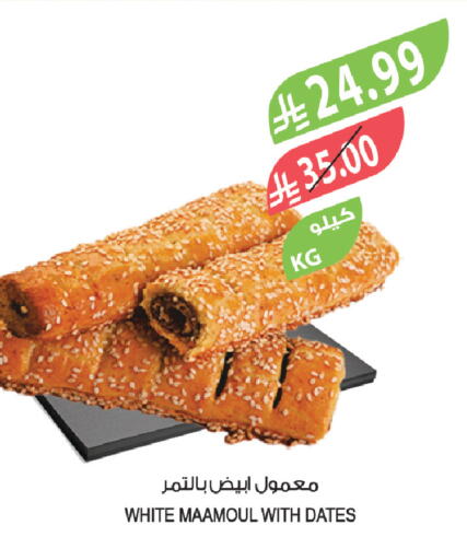 available at Farm  in KSA, Saudi Arabia, Saudi - Najran