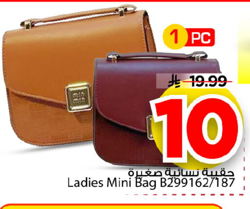 available at Mark & Save in KSA, Saudi Arabia, Saudi - Al Hasa