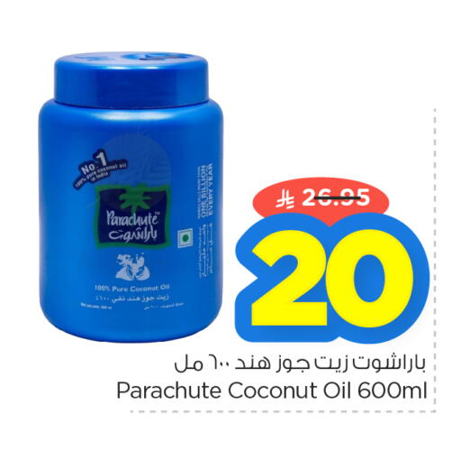 Coconut available at Nesto in KSA, Saudi Arabia, Saudi - Jubail